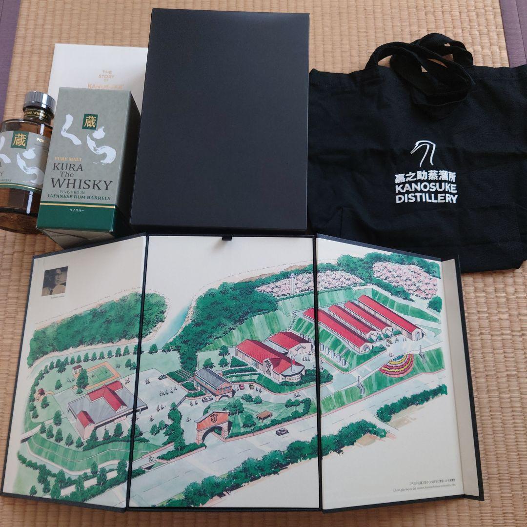 超お得！ KANOSUKE　JAL LimitedEdition