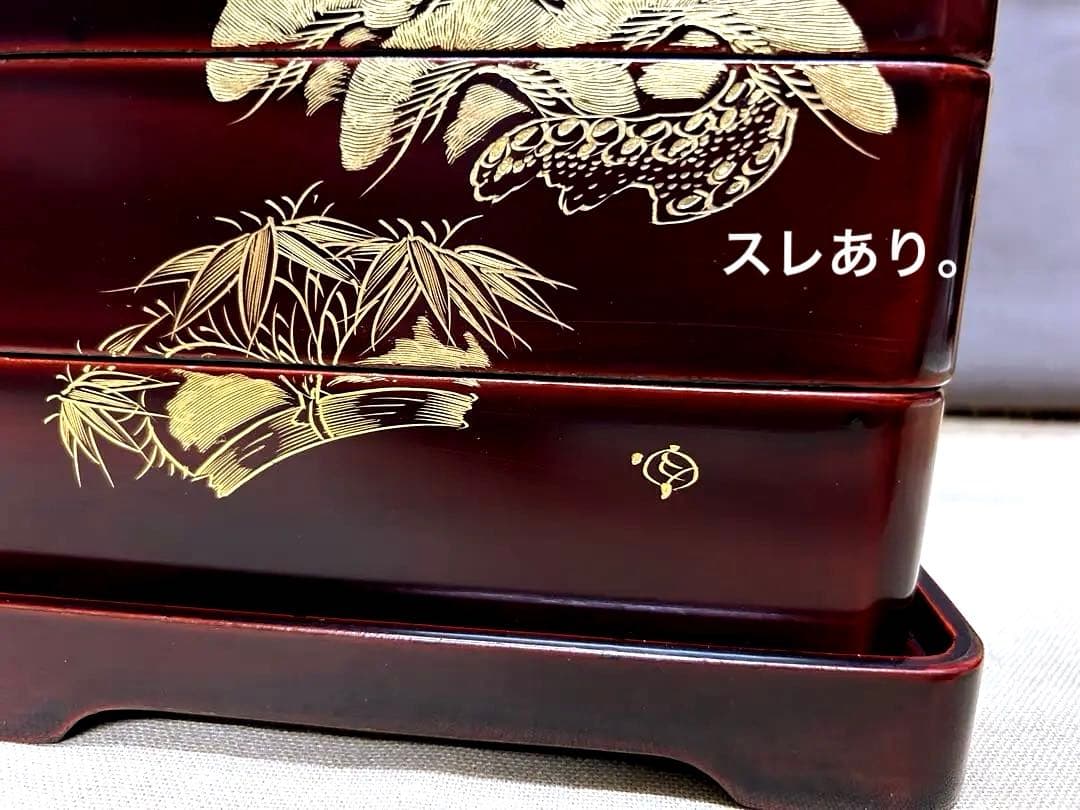 未使用/大特価❕会津塗/手付/四段重箱/1点 本漆塗＊本金＊沈金/和食器