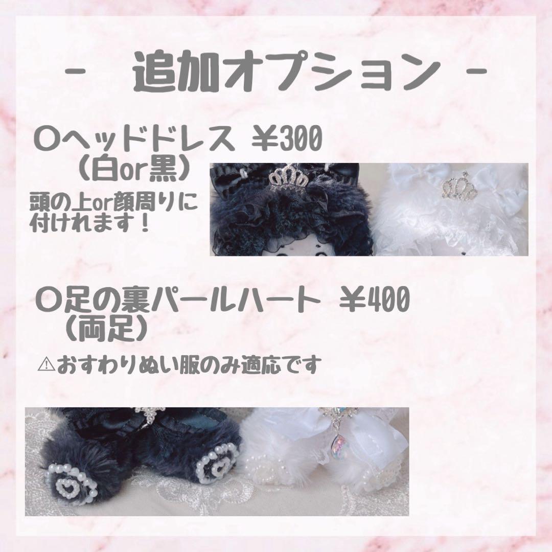じゅ♡