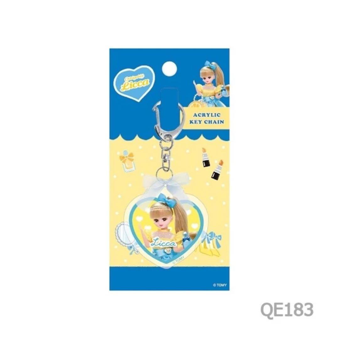 古川紙工×リカちゃん　Oshigoto Licca アクリルキーホルダー　4種
