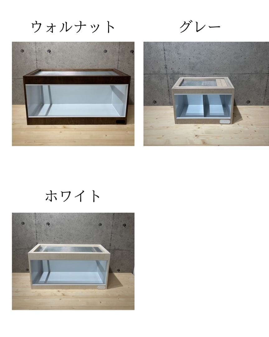 専用出品　【OKACAGE】爬虫類ケージ600×300×300 防水