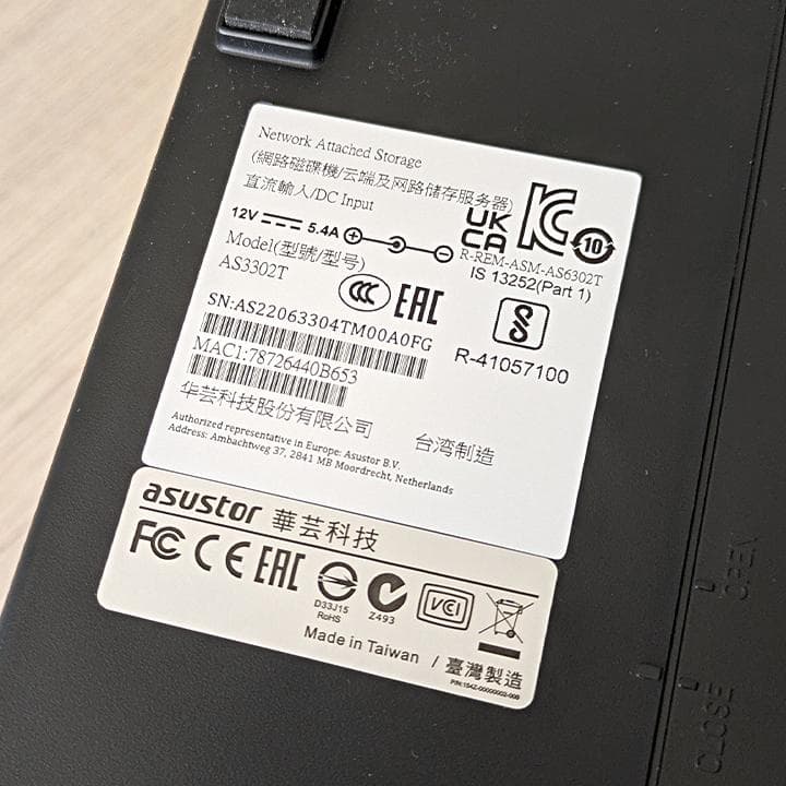 ASUSTOR AS3302T　Realtek クアッドコア 2.5GbE