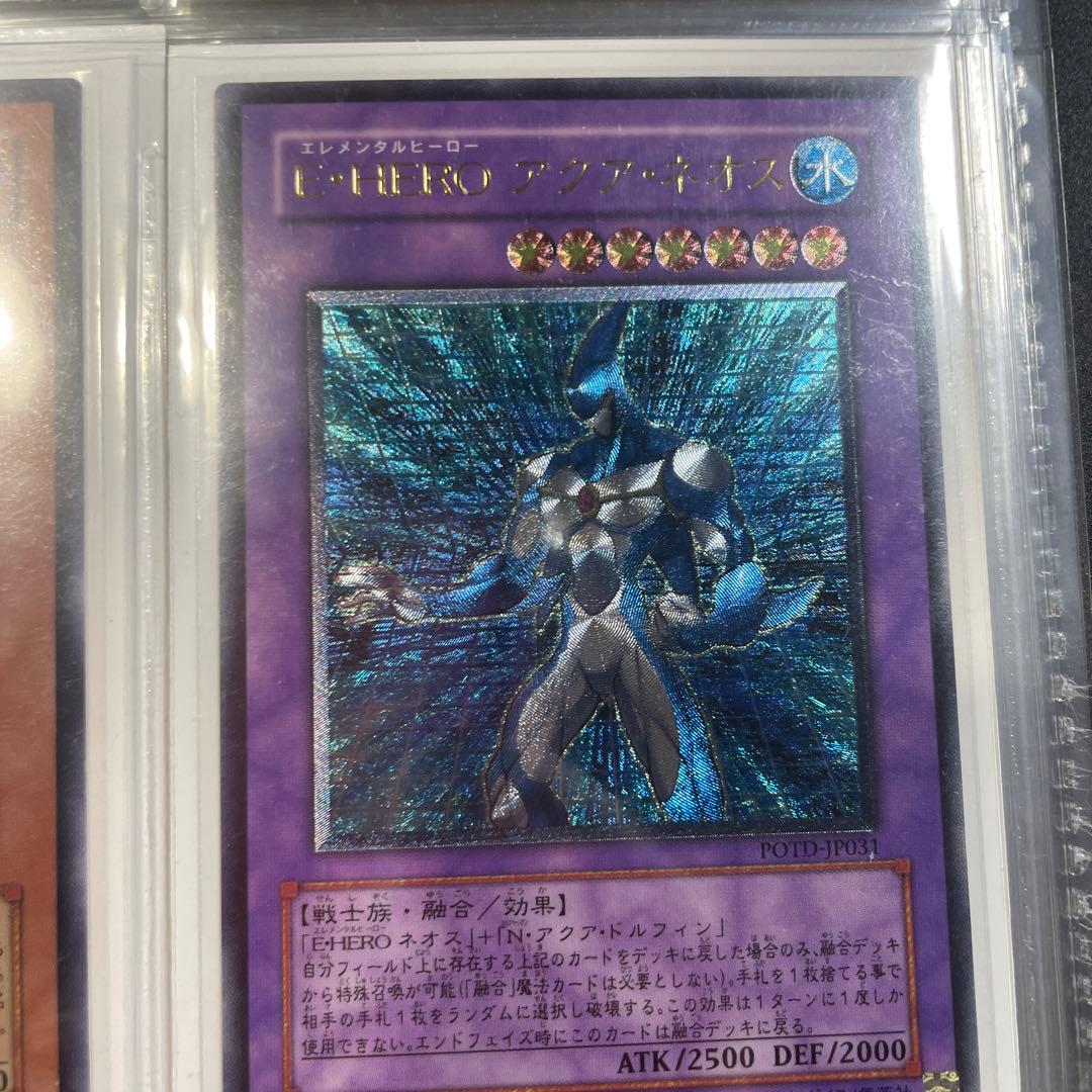 遊戯王　レリーフ　他