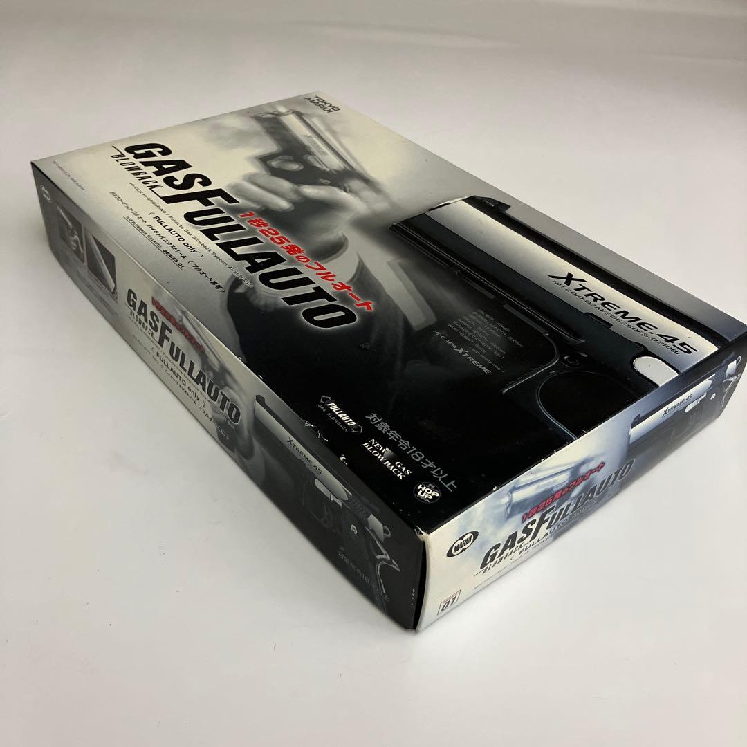 東京マルイ・XTREME.45 ガスガン
