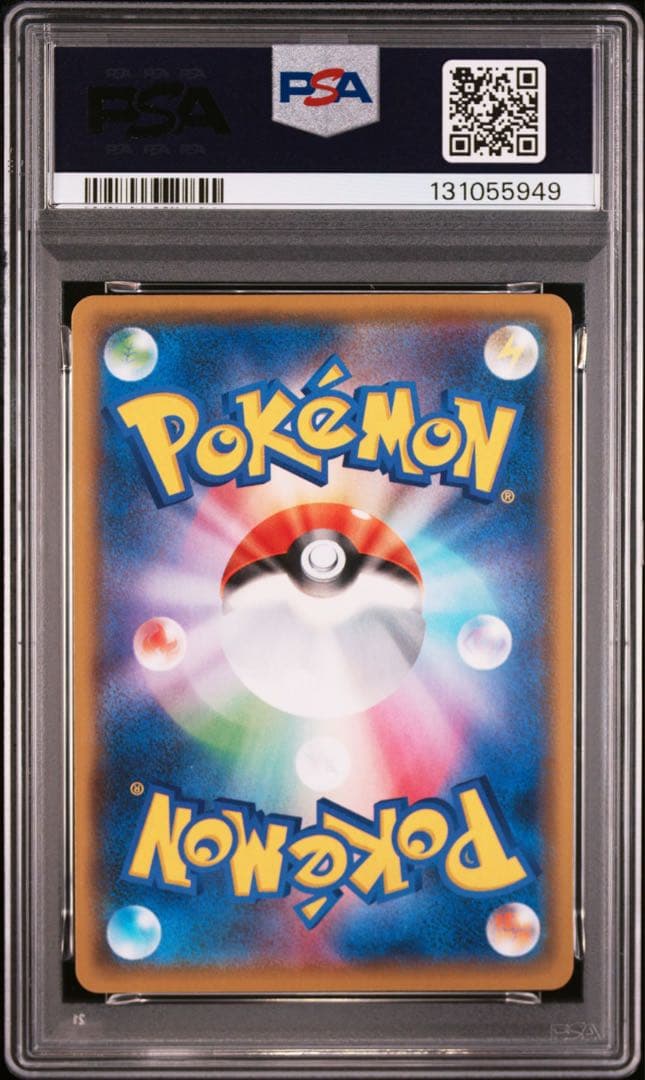 【PSA10】ポケカ25thプロモ　コンプリートセット＋ミュウ