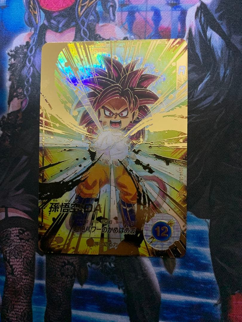ドラゴンボールスーパーダイバーズ sdv4-060 パラレル 孫悟空:da