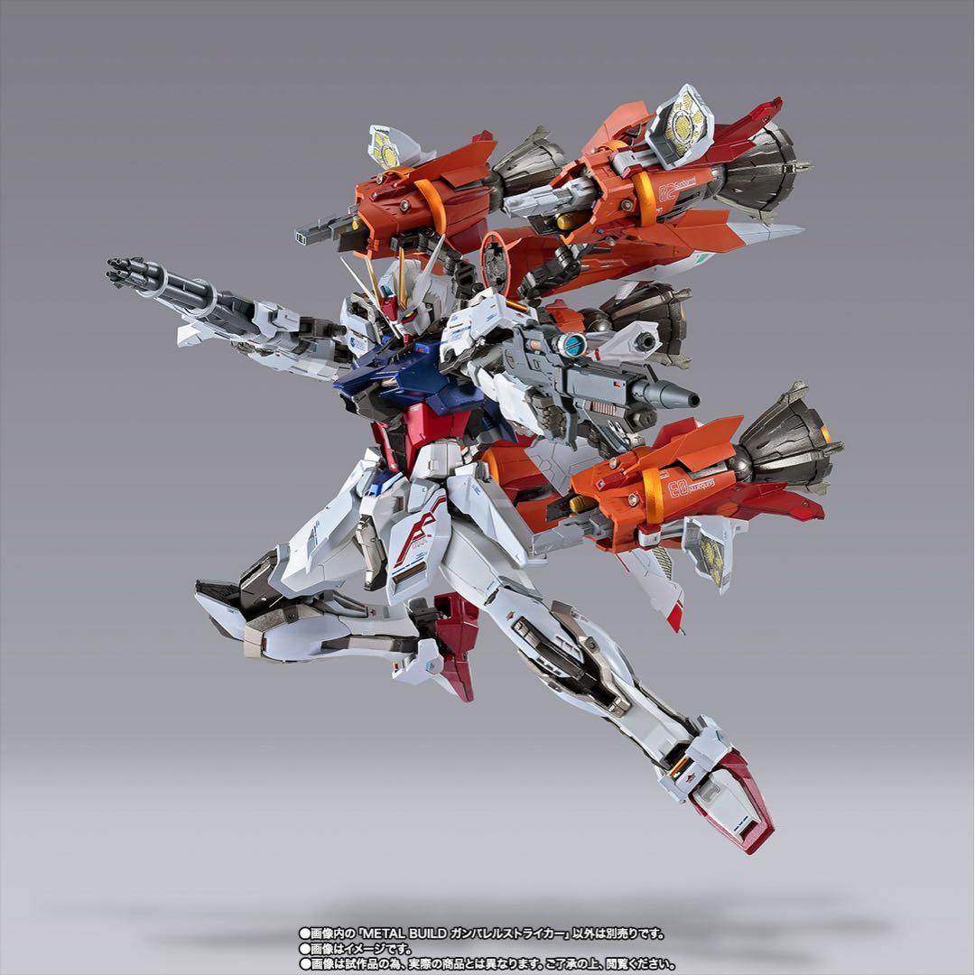 LBUILD ガンバレルストライカー