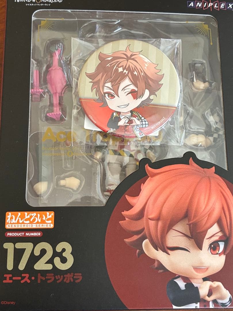 ツイステ　エース　ねんどろいど