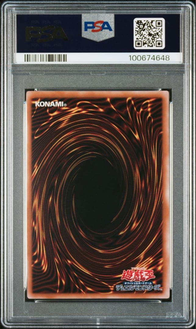 ・■値下げ不可　ブラックマジシャンガール　復刻ウルトラ　psa10