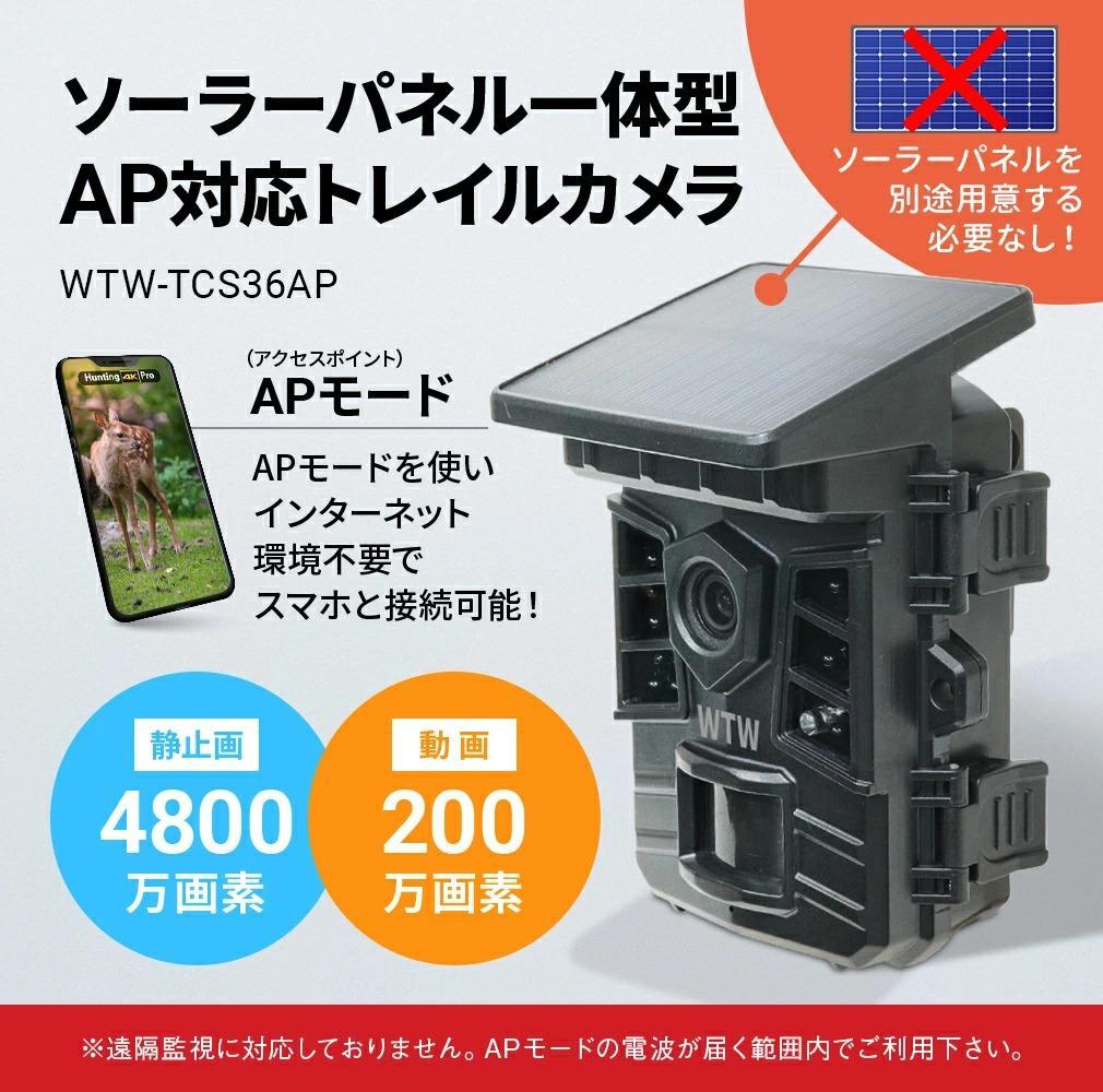 防水・防塵カメラ IP66