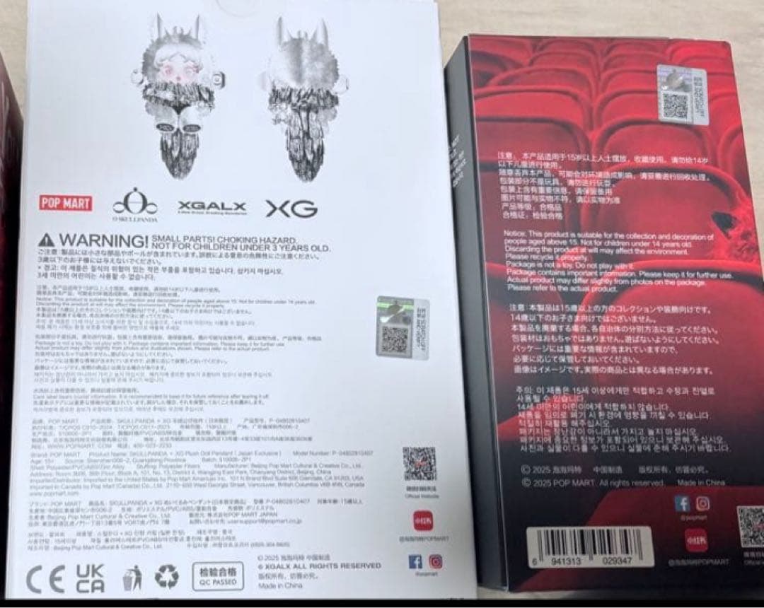 SKULLPANDA、2点set、XG日本限定、Ratty Bear