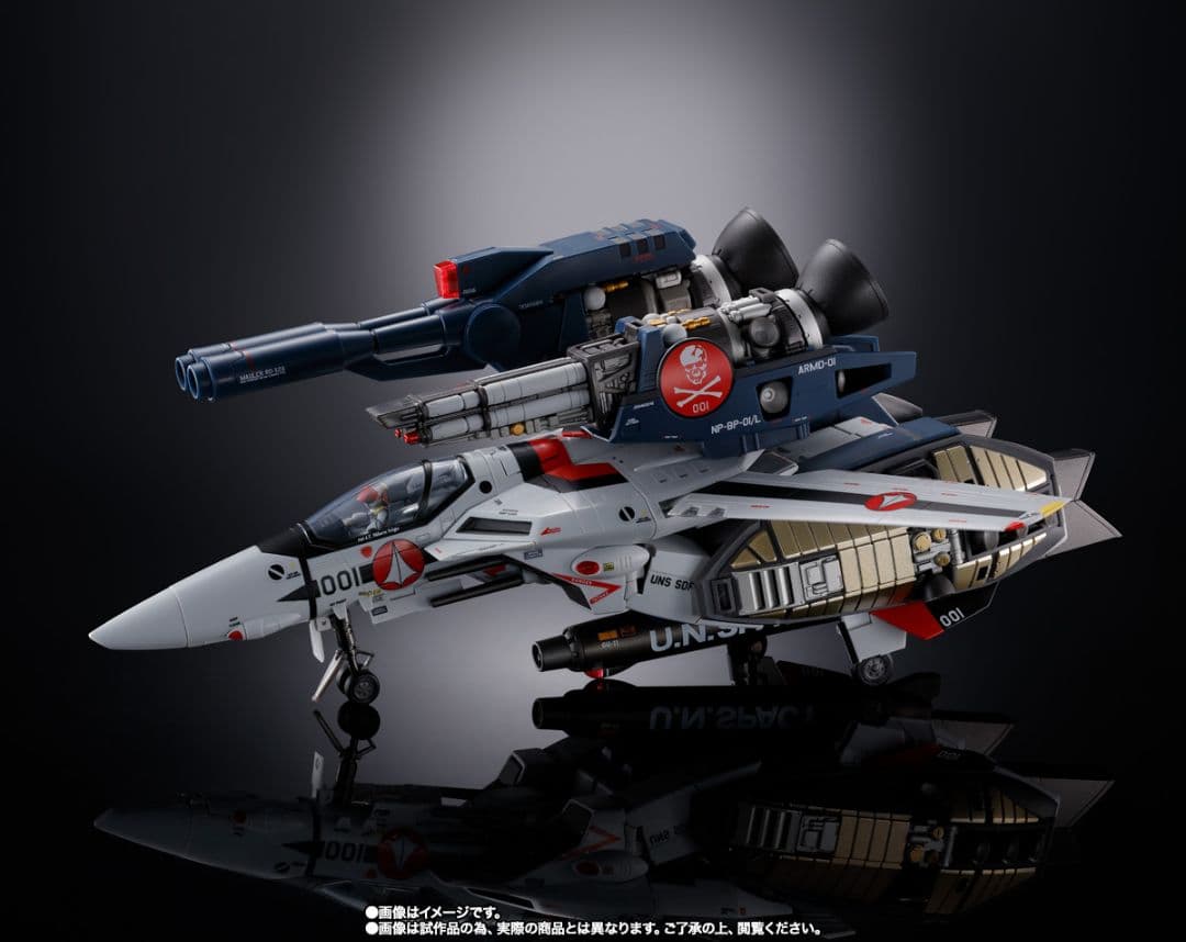 DX超合金 ストライクバルキリー（一条輝機） メカニックエディション