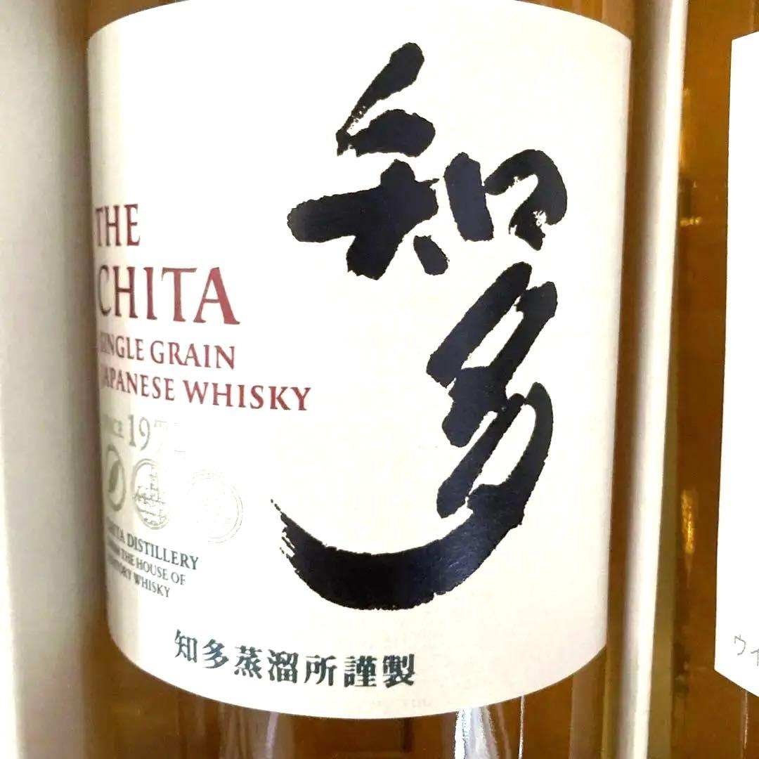 サントリー知多ウイスキー700ml 2本(定価6600円×2=13200円)