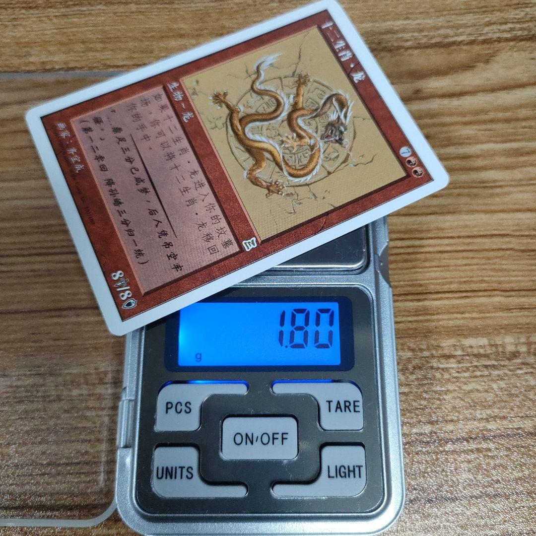 MTG 黄道の龍 中国語版 美品
