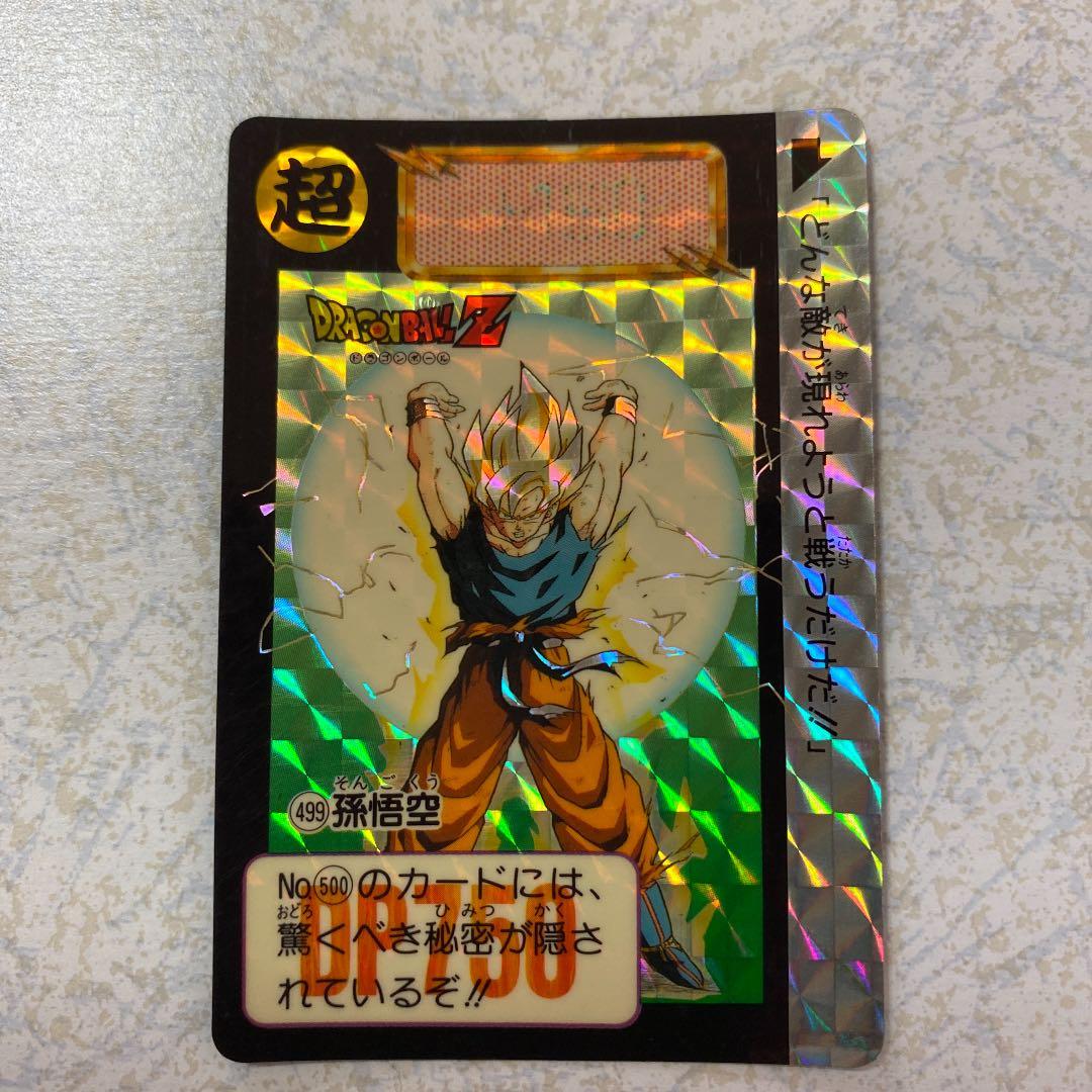 ドラゴンボール　カード　６枚セットレア品含む