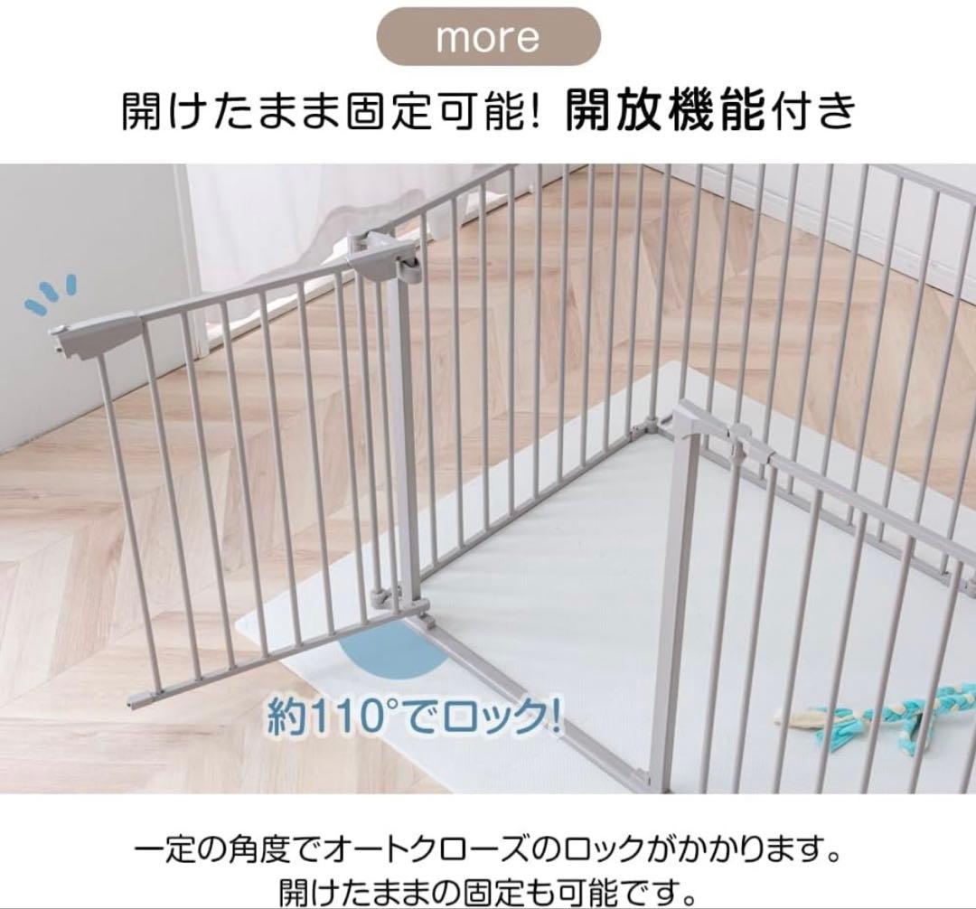 未使用品　タンスのゲン ペットサークル 151cm×151cm×74cm