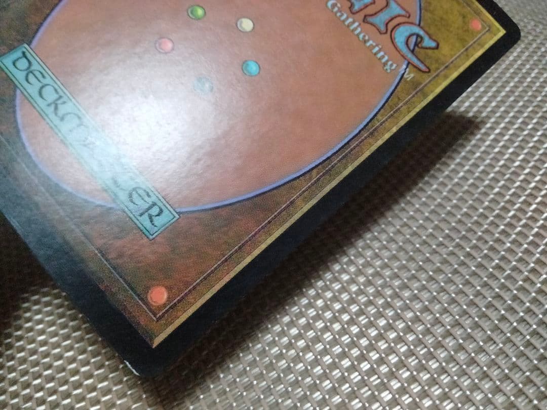 ご確認用】インベイジョン foil 遺跡発掘現場 日本語 1枚　MP寄り　MTG