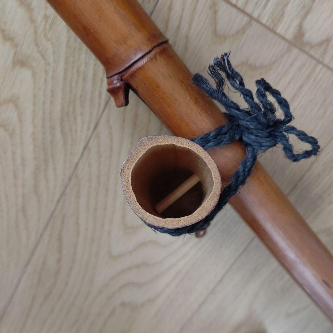 結界 赤茶 竹