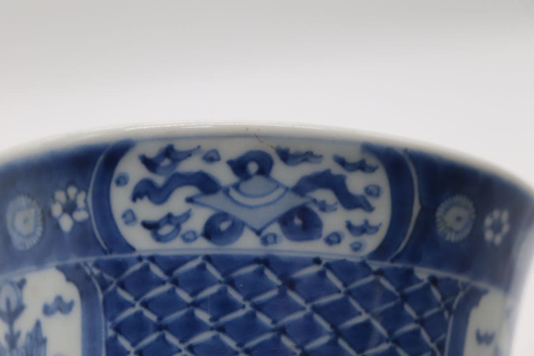 中国　染付菊紋鉢　送料込み0506