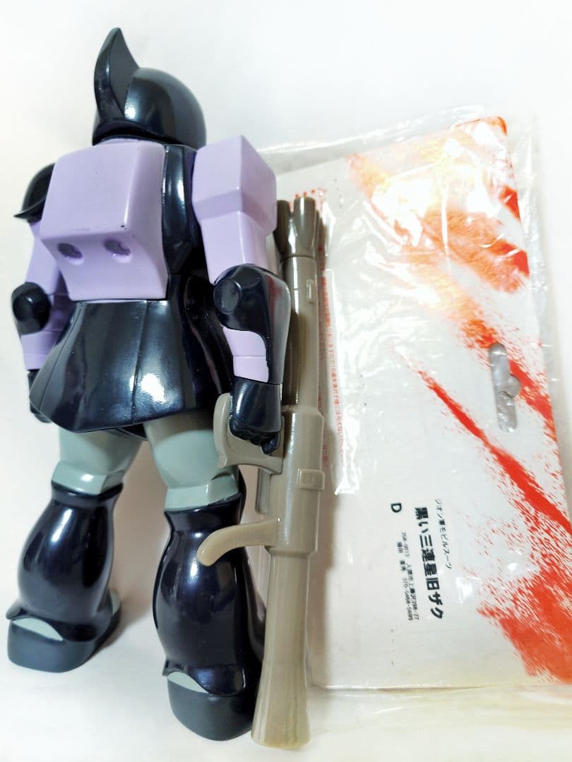 電人 ガンダム ソフビ 旧ザク（検 m1号 マーミット メディコムトイ