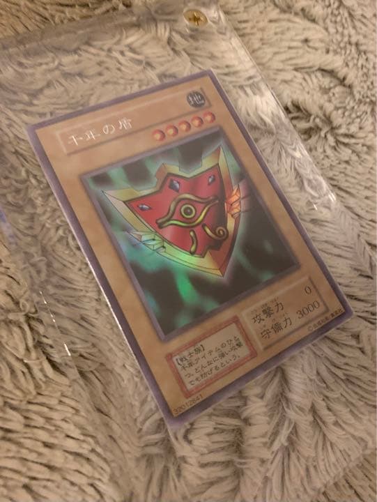 No.1056 遊戯王 美品 初期 千年の盾 ウルトラシークレットレア