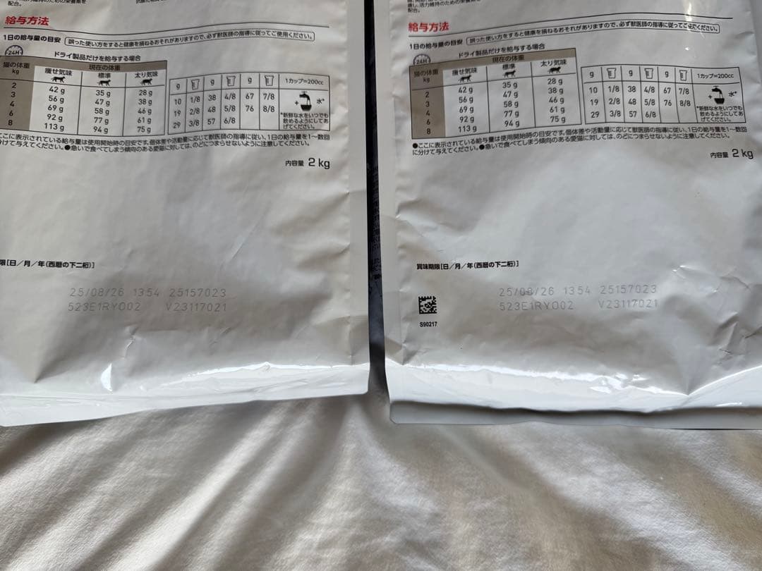  CANIN エイジングケア 4kg（2kg×2）