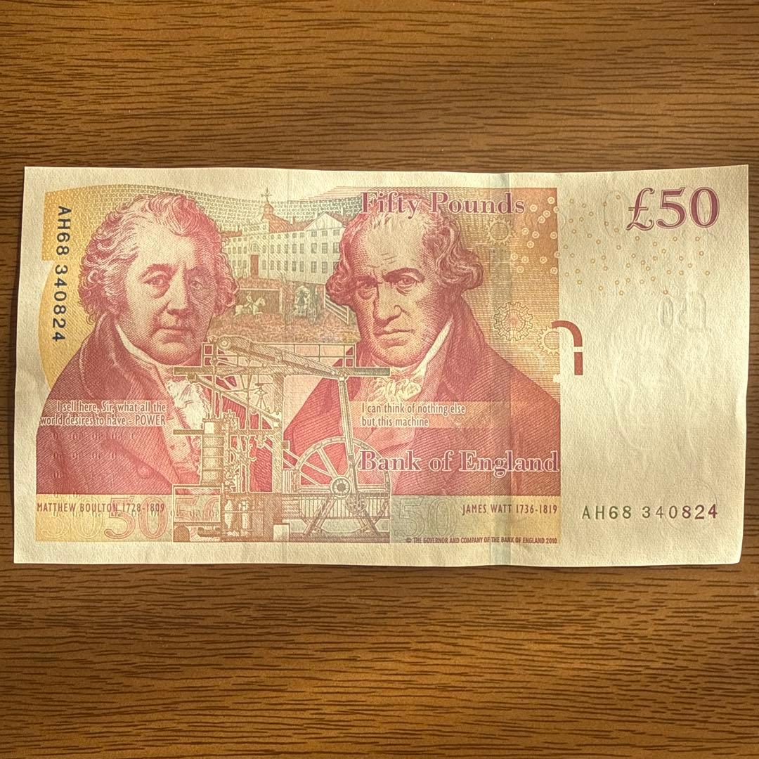 イギリス旧紙幣　旧ポンド紙幣　225ポンド コレクション紙幣