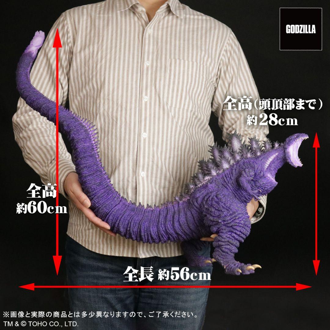 東宝30cmシリーズ ゴジラ 2016 熱線放射Ver.