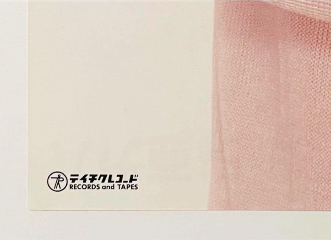 激シブ‼️　八代亜紀『舟唄』 当時物プロモーション用ポスターＡ１　テイチクレコード