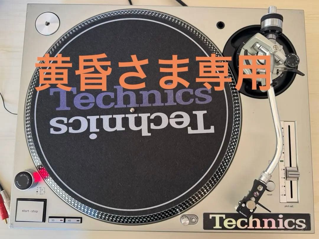 美品　ターンテーブル　SL-1200MK3D(付属品付き)