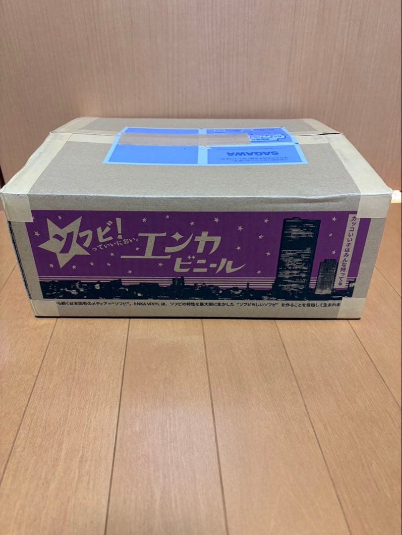ENKA VINYL デスクロス
