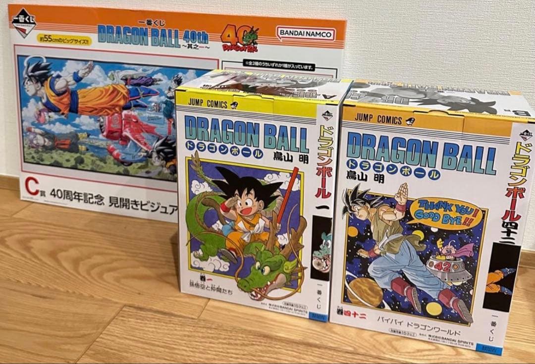 ドラゴンボール ABC賞セット