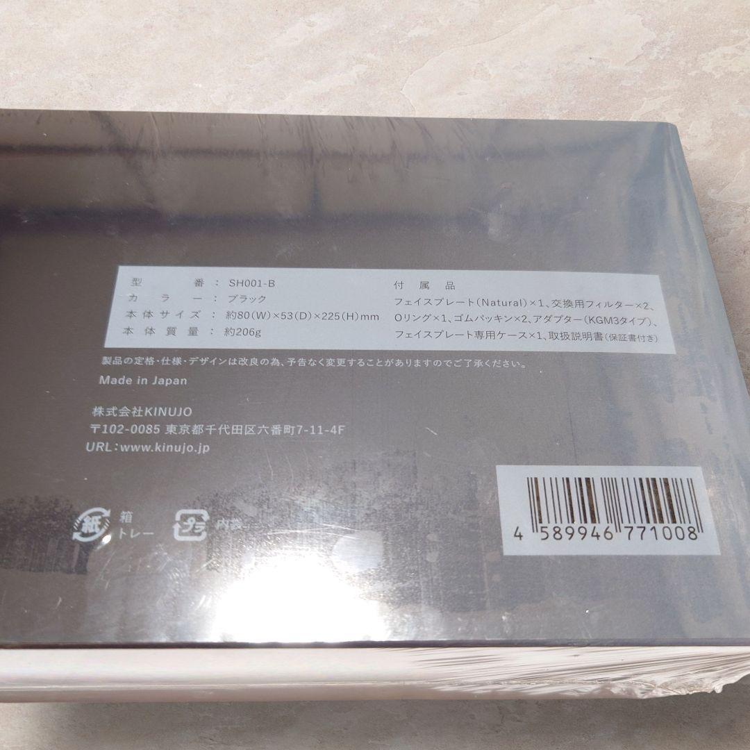 ✨未使用✨ KINUJO シャワーヘッド SH001-B ブラック キヌージョ