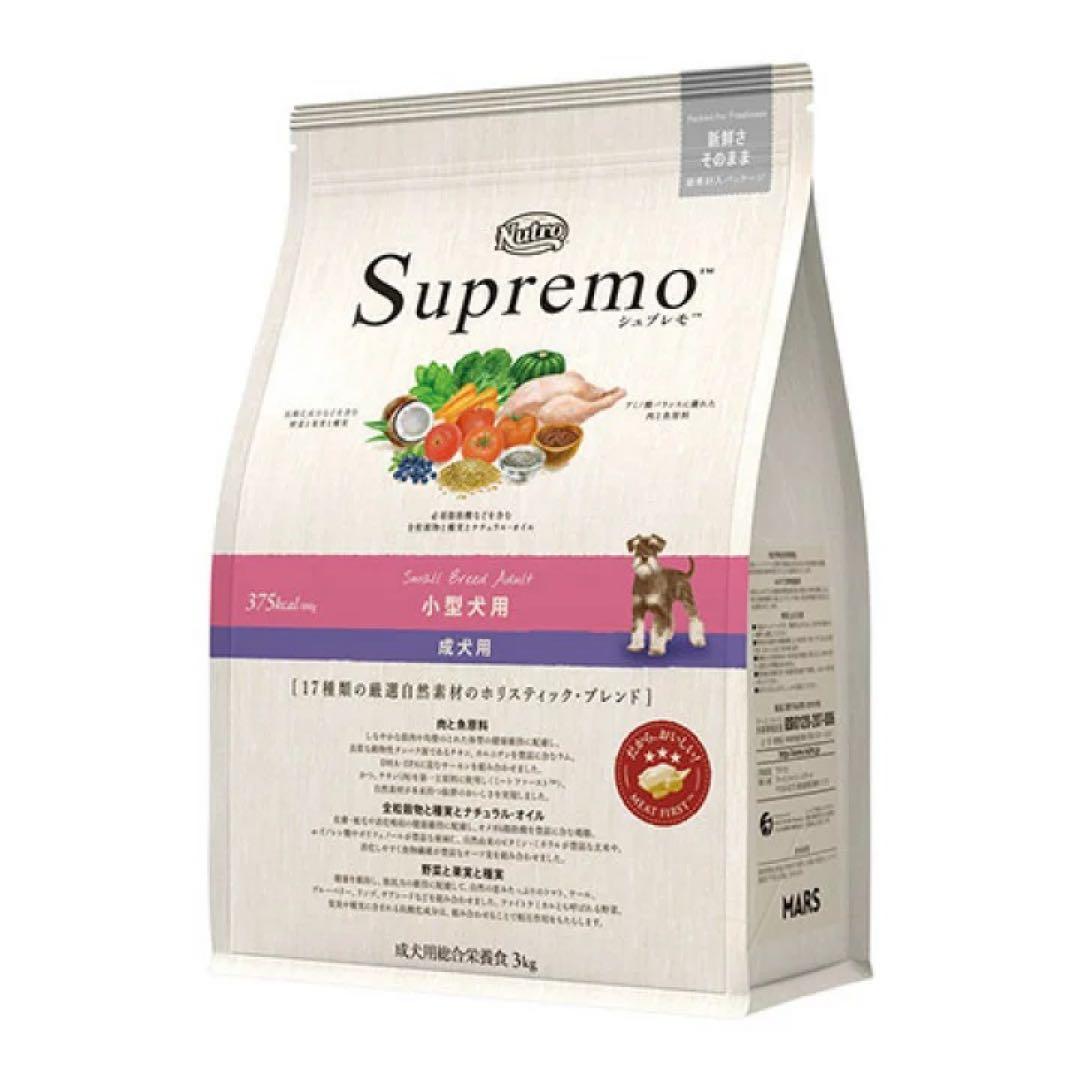 シュプレモ 小型犬成犬用6キロ分(16日までの出品)