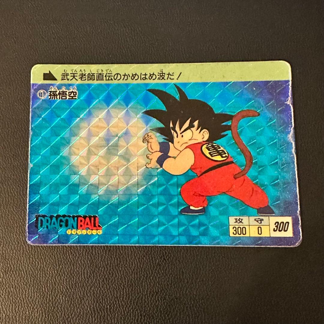 カードダス　ドラゴンボール　1弾　1988年　No.1