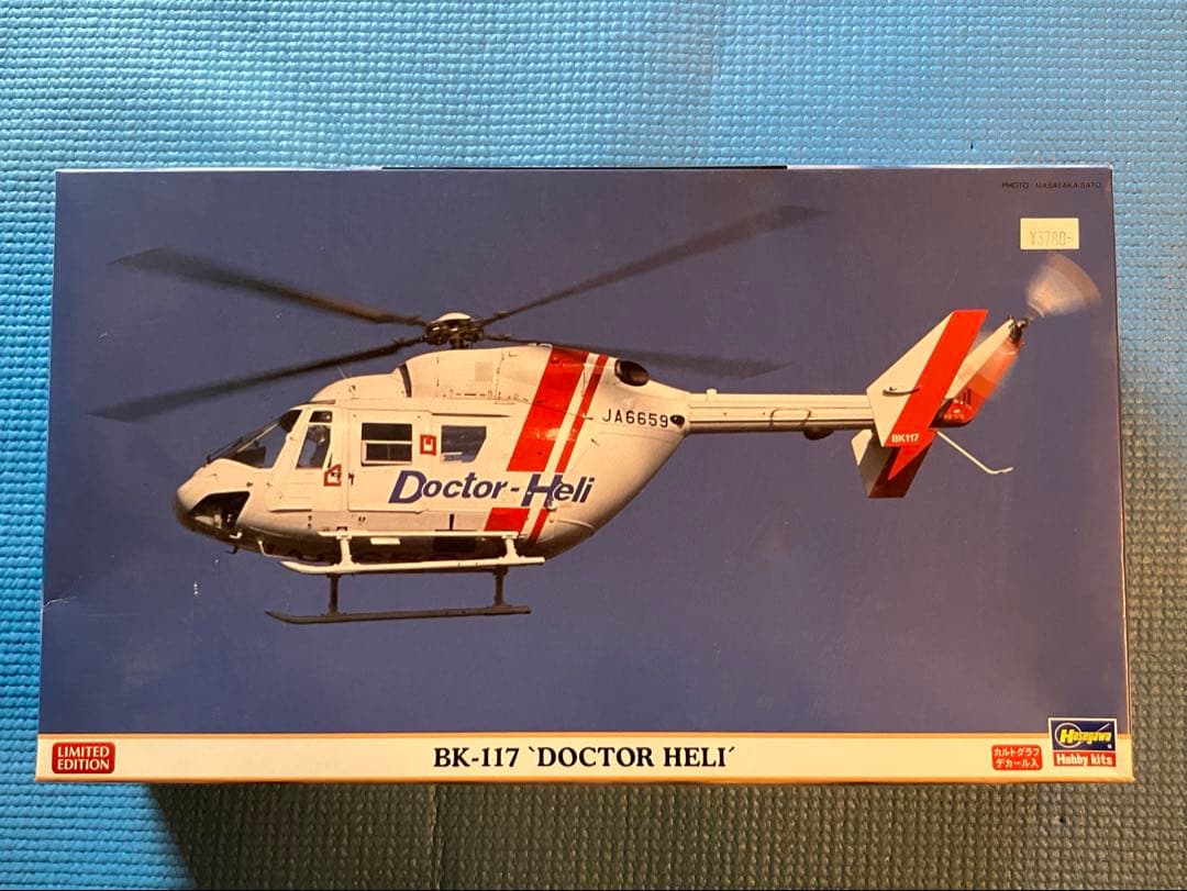 ハセガワ BK-117 ドクターヘリ 1/32 LIMITED EDITION