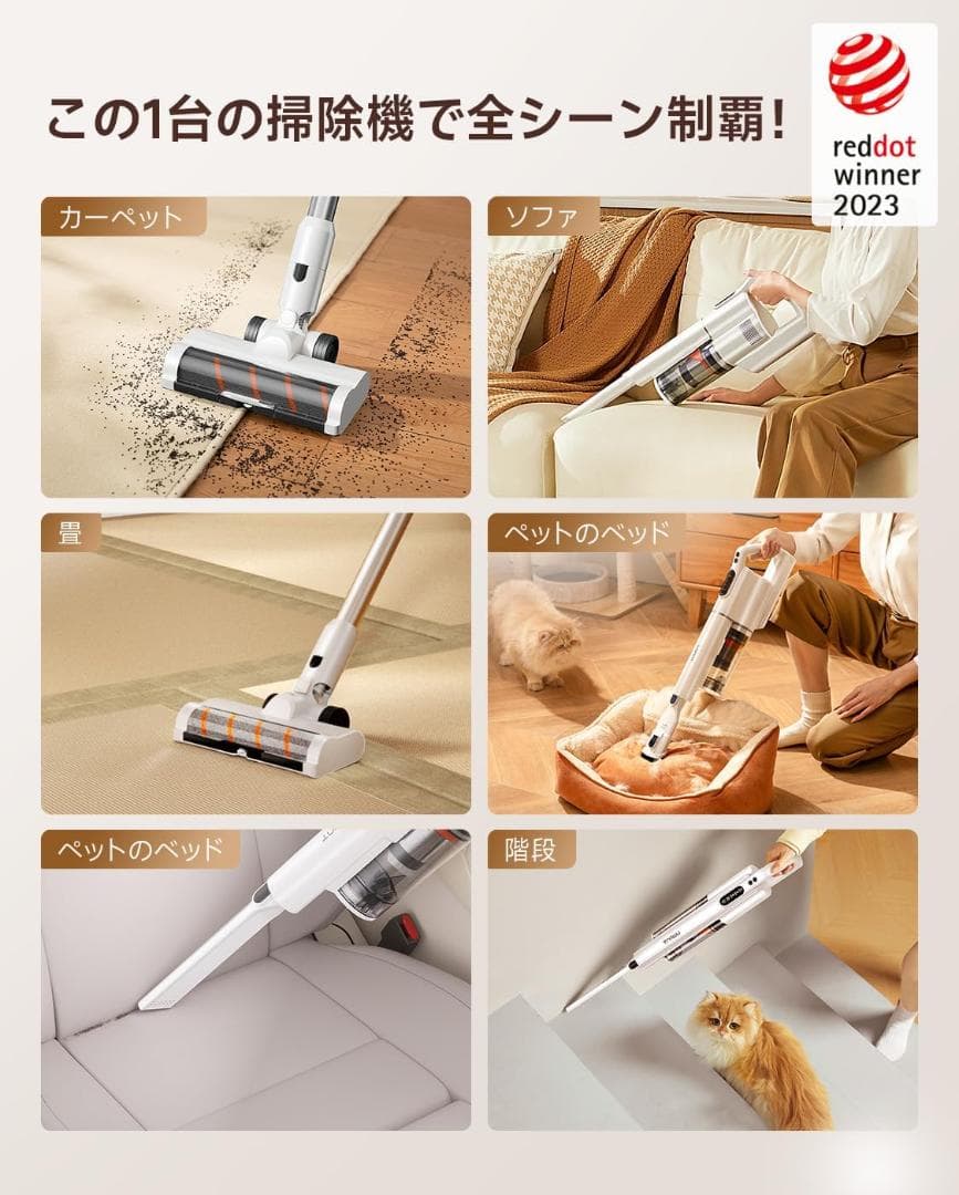 【シリーズ累計販売40万台突破】uwant V500掃除機 自動ゴミ収集ドック