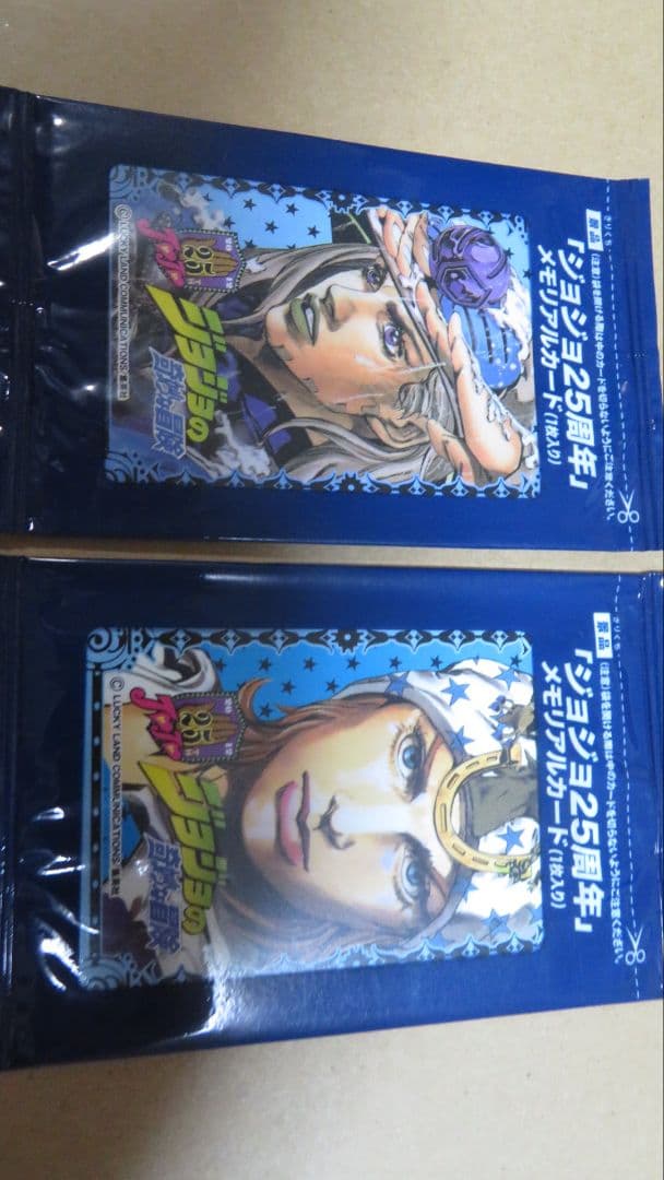 傷あり　ジョジョ　メモリアルカード　第七部　２種類