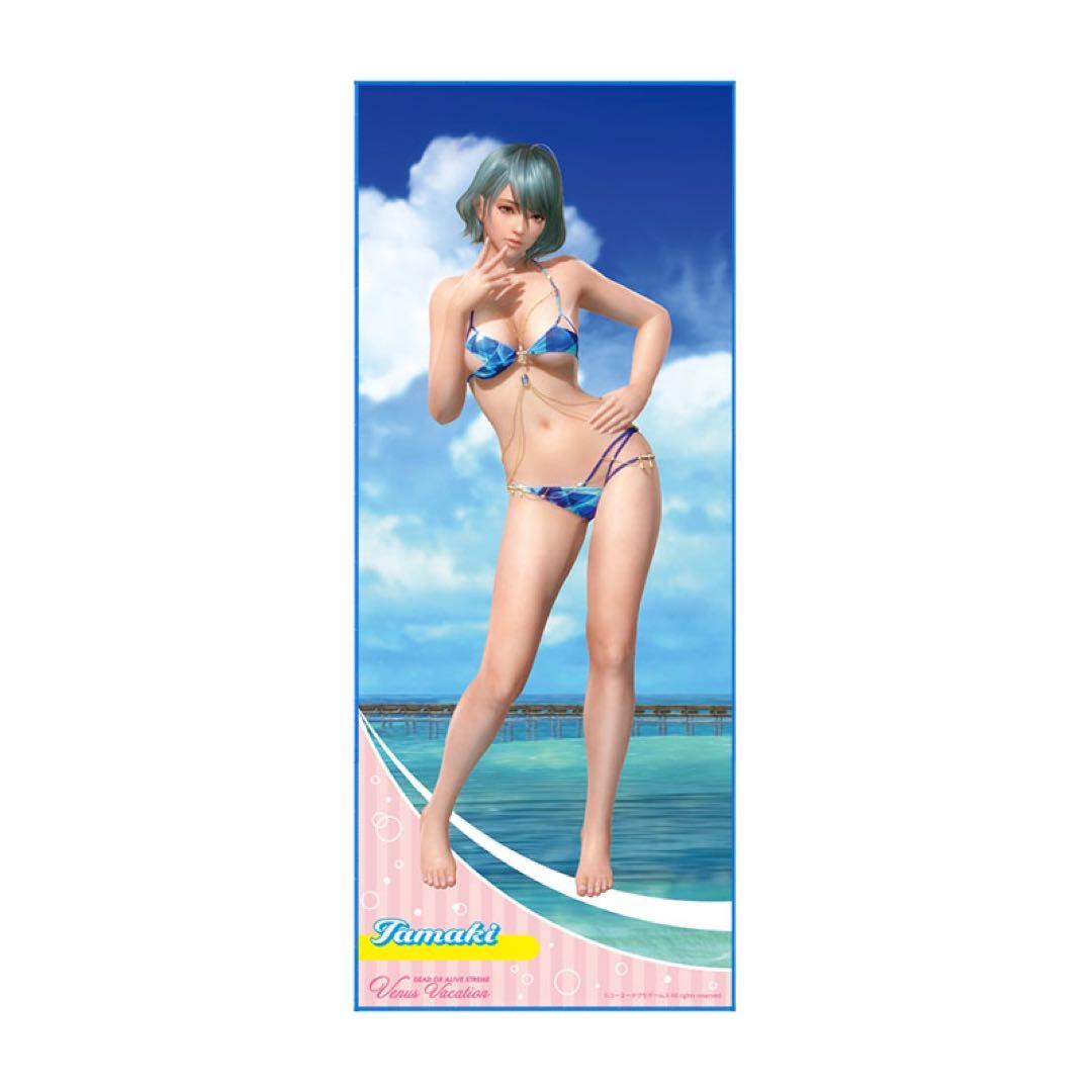 DOAXVV タオル　たまき　vacation