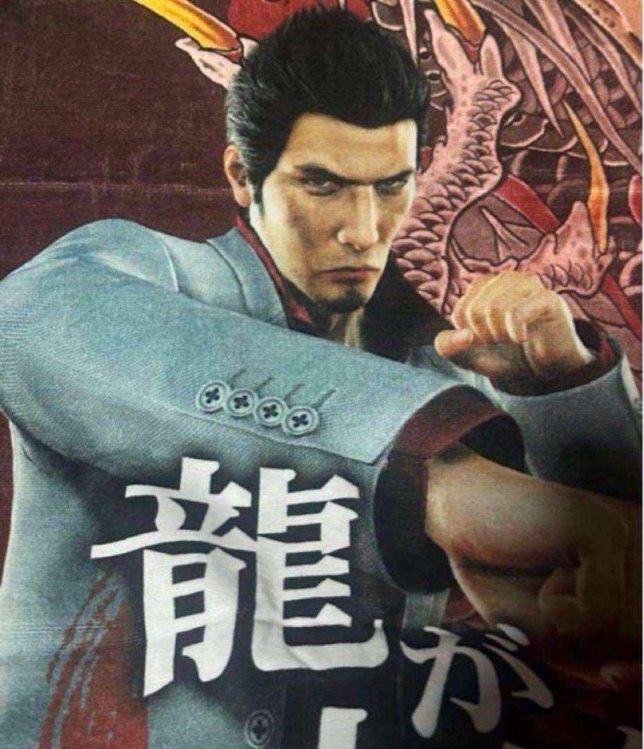 龍が如く 桐生一馬 タオル