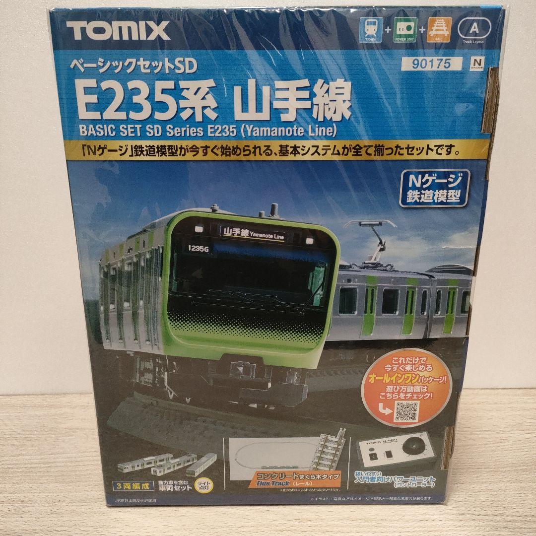 TOMIX 90175 トミックス　E235系山手線 ベーシックセットSD