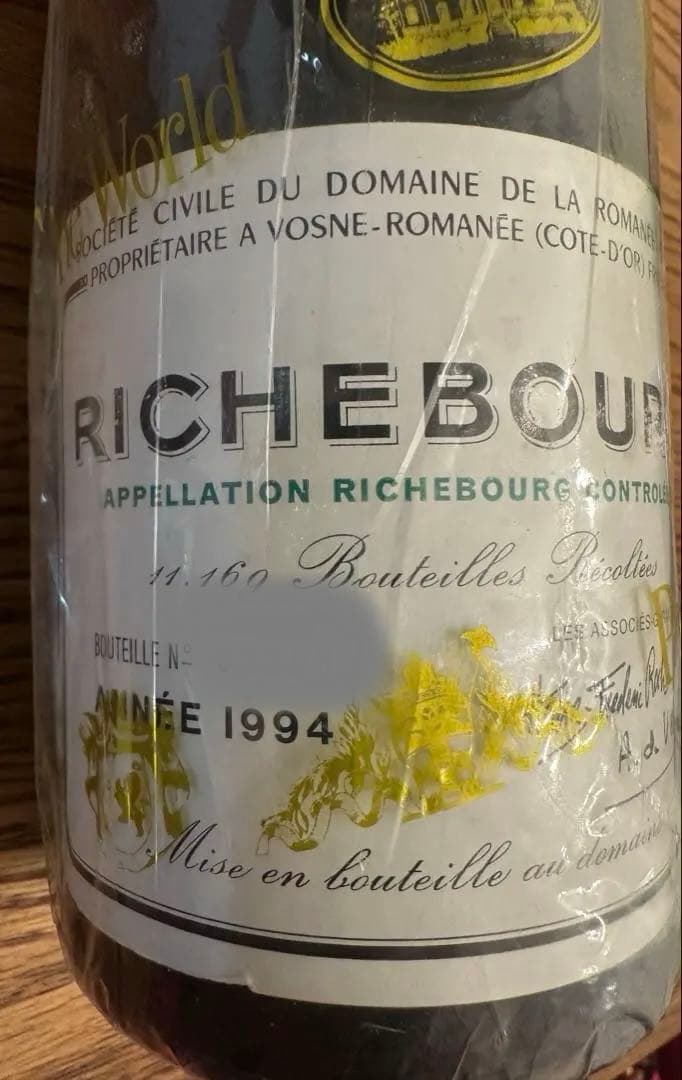 ワイン 1994 Richebourg 750ml