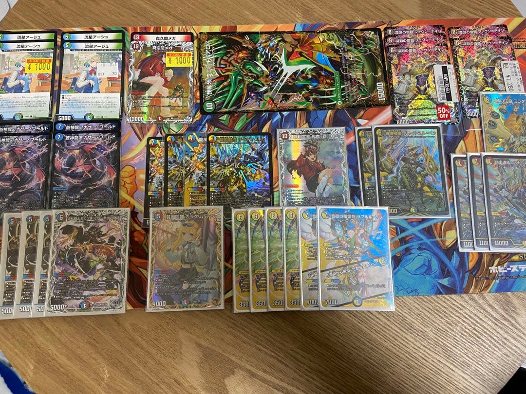 デュエマまとめ売り