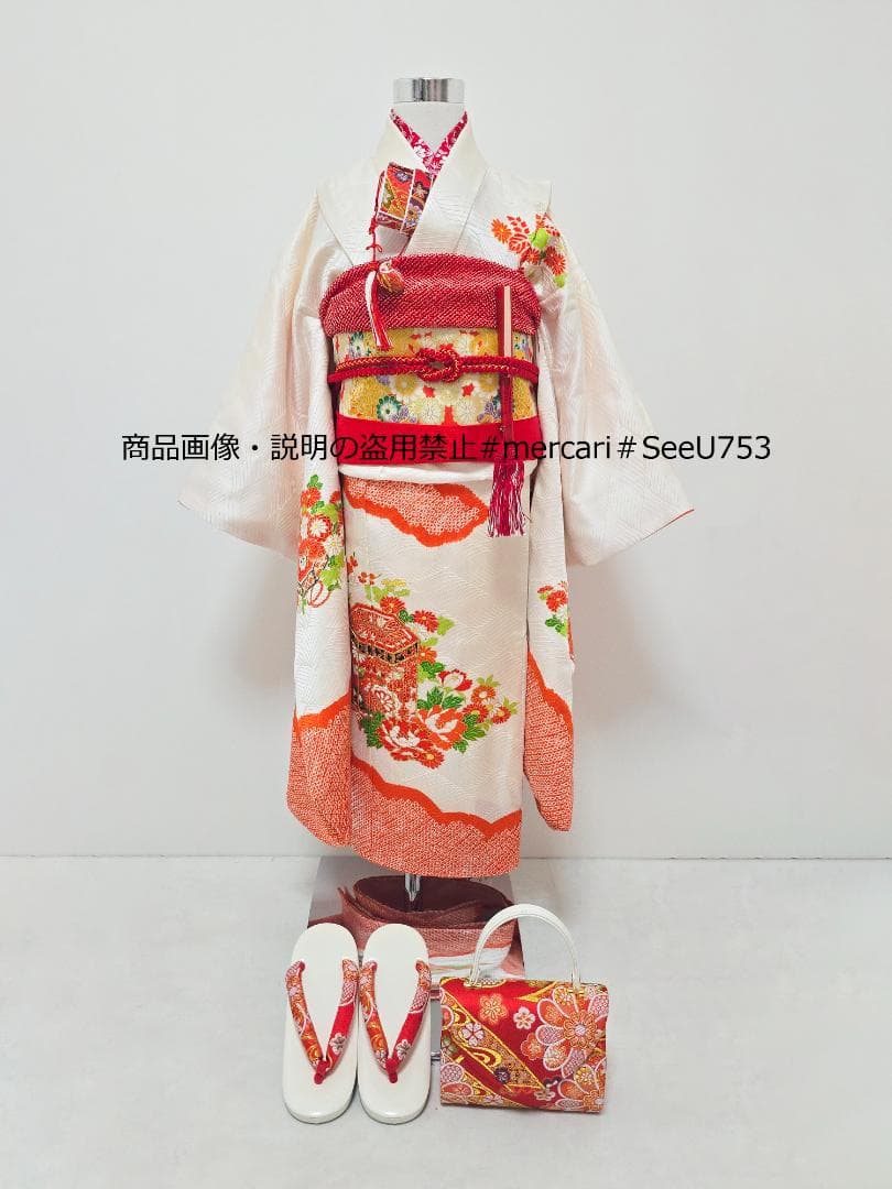 ★むぅー★七五三　7歳　正絹部分絞り 高級　着物　セット　女の子 *c75