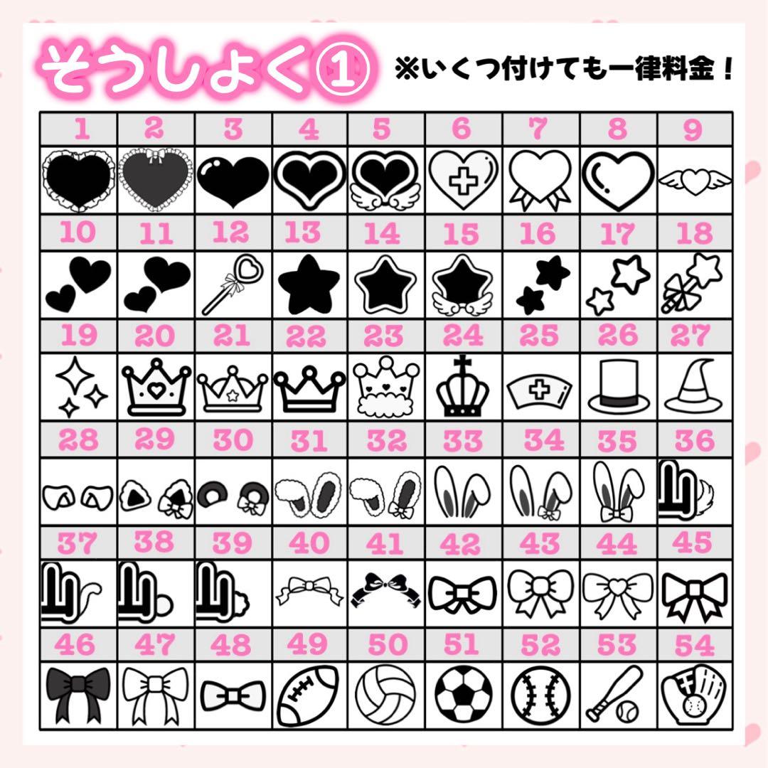kimu様　キンブレシート　オーダー