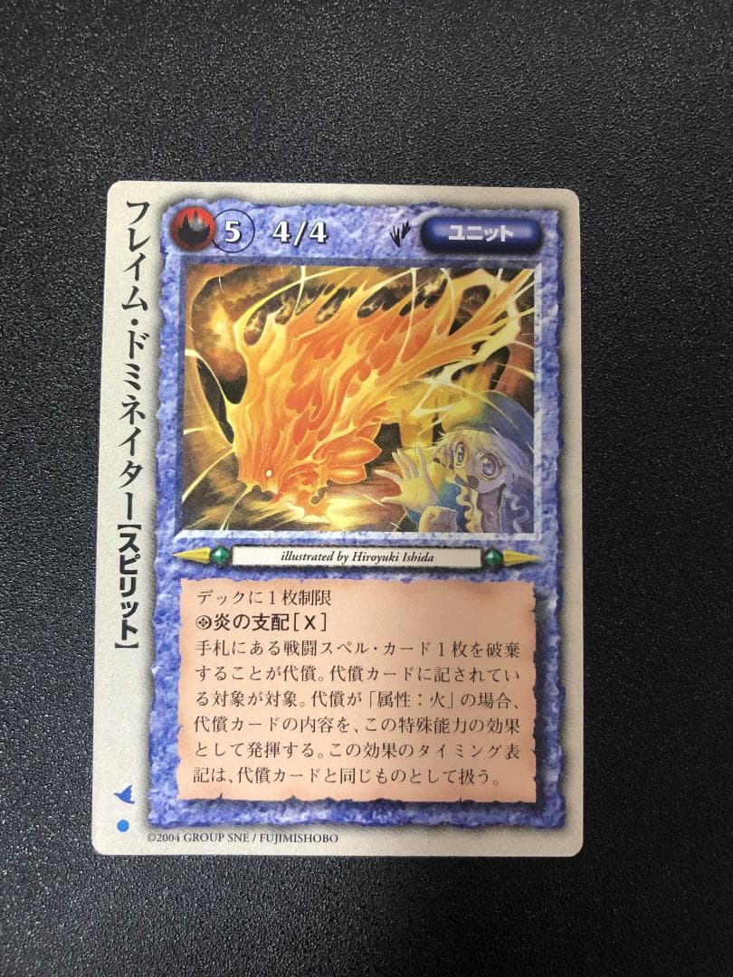 TCG モンコレ フレイム・ドミネイター プロモ Sレギュ モンスターコレクショ