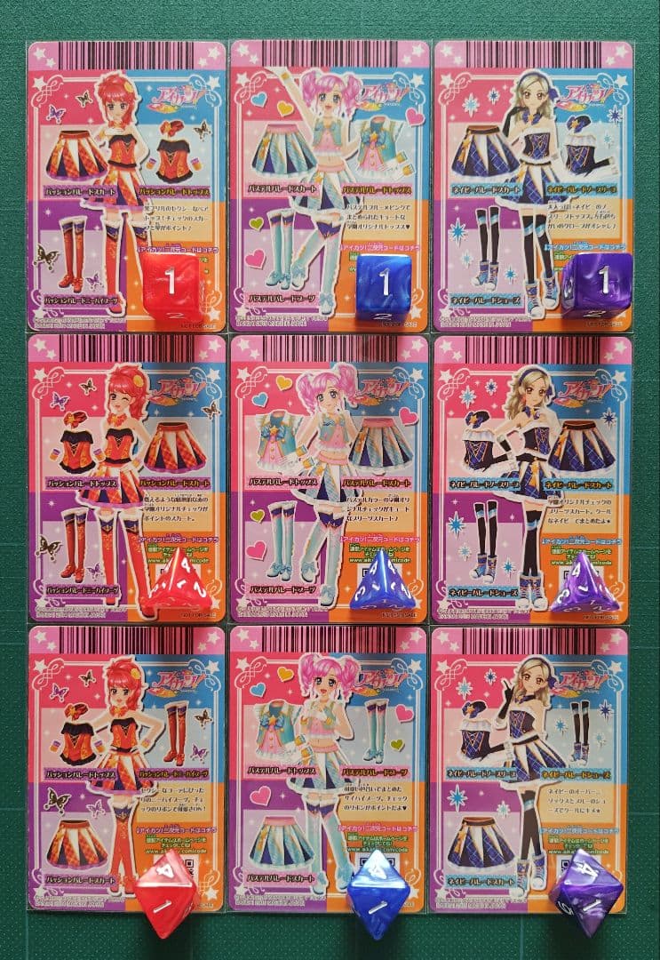 パレードコーデ