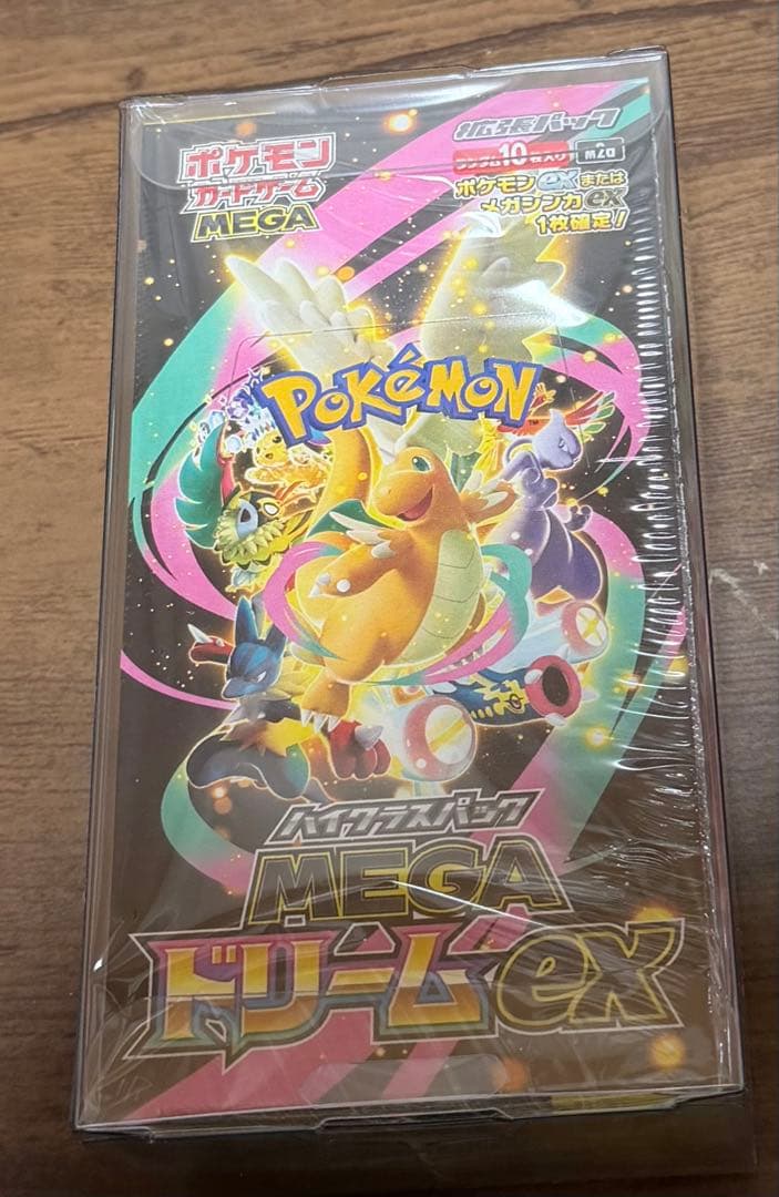 MEGAドリームex シュリンク付き未開封BOX