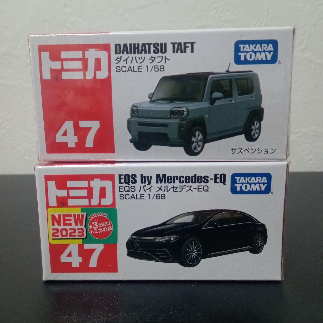 トミカ　新品未開封まとめ売り　８９台（ダブり２５台含む）