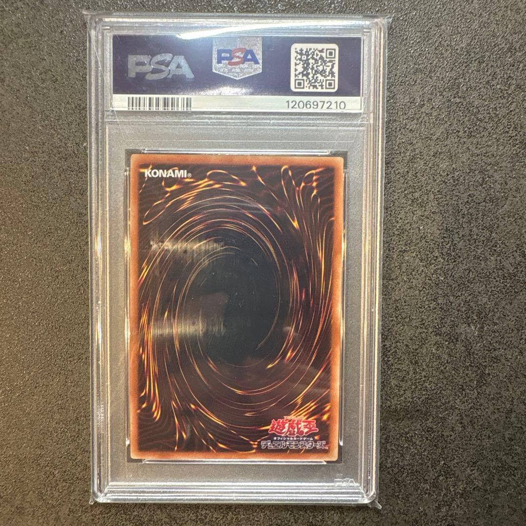 【PSA10】ラーの翼神竜（JPS03） PSE